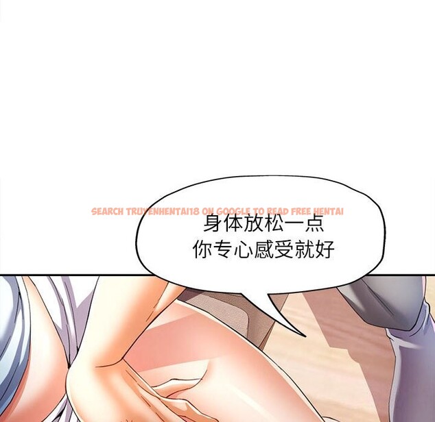 查看漫画可以愛你嗎 - 第33話 - tymanga.com中的2830593图片