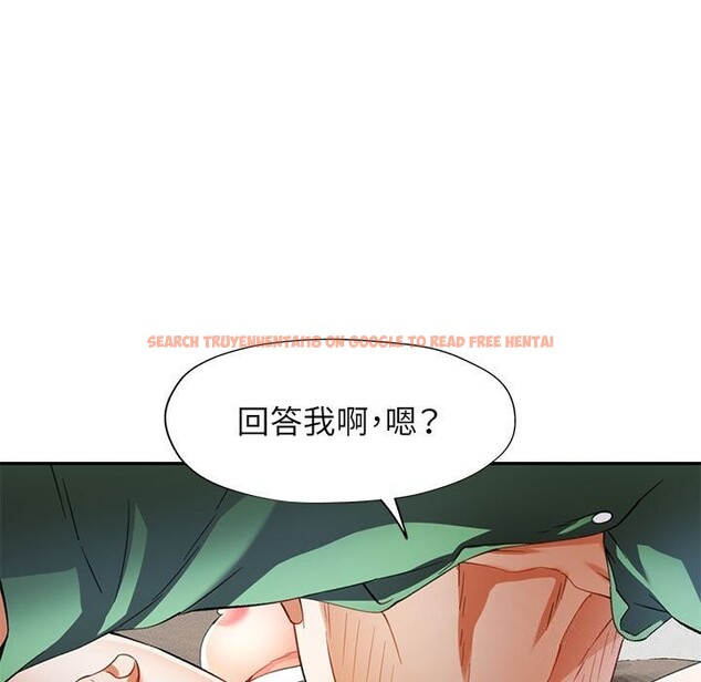 查看漫画可以愛你嗎 - 第33話 - tymanga.com中的2830614图片