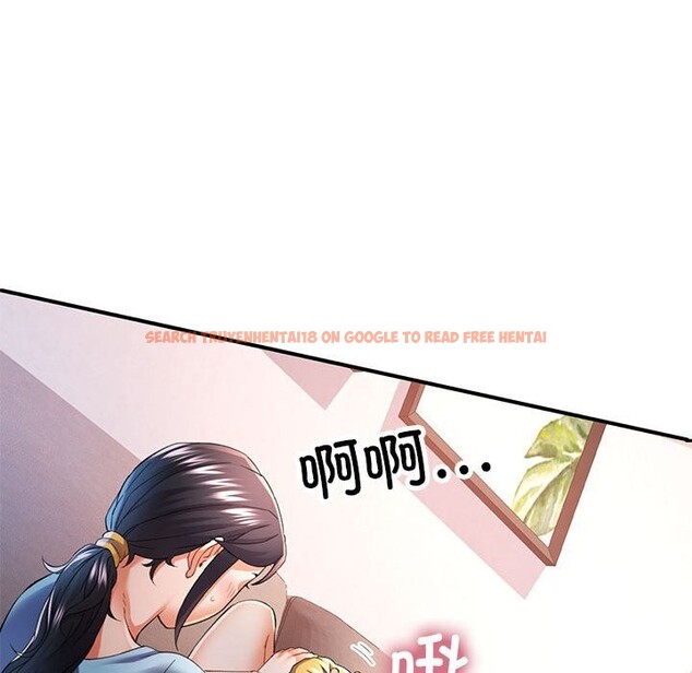 查看漫画可以愛你嗎 - 第33話 - tymanga.com中的2830616图片