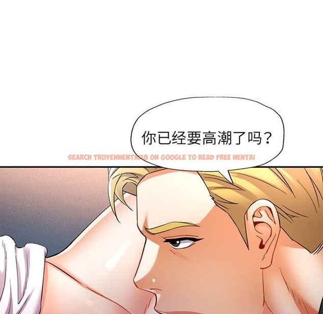 查看漫画可以愛你嗎 - 第33話 - tymanga.com中的2830622图片