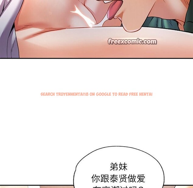 查看漫画可以愛你嗎 - 第33話 - tymanga.com中的2830623图片
