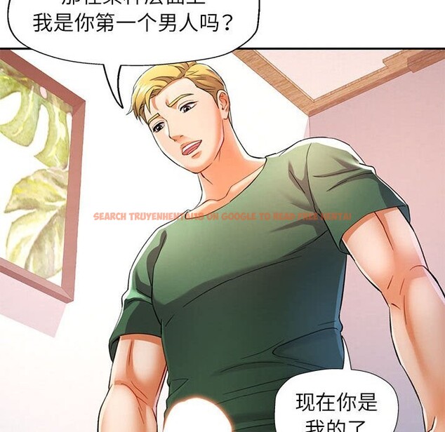 查看漫画可以愛你嗎 - 第33話 - tymanga.com中的2830626图片