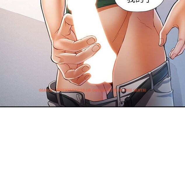 查看漫画可以愛你嗎 - 第33話 - tymanga.com中的2830627图片