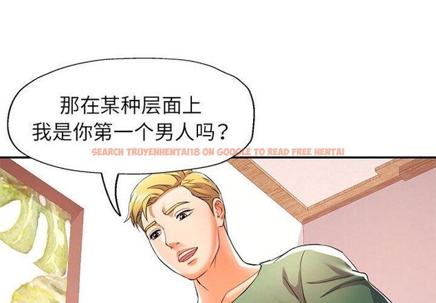 查看漫画可以愛你嗎 - 第34話 - tymanga.com中的2865537图片