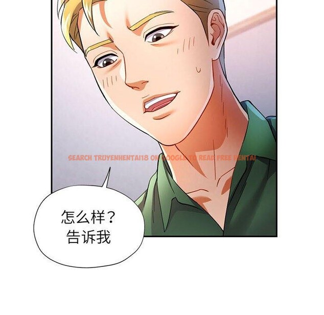 查看漫画可以愛你嗎 - 第34話 - tymanga.com中的2865544图片