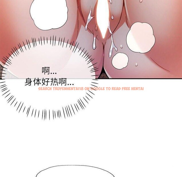 查看漫画可以愛你嗎 - 第34話 - tymanga.com中的2865546图片