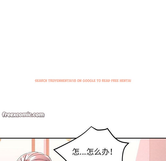 查看漫画可以愛你嗎 - 第34話 - tymanga.com中的2865552图片