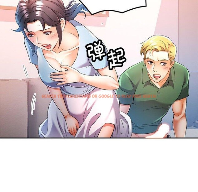 查看漫画可以愛你嗎 - 第34話 - tymanga.com中的2865553图片