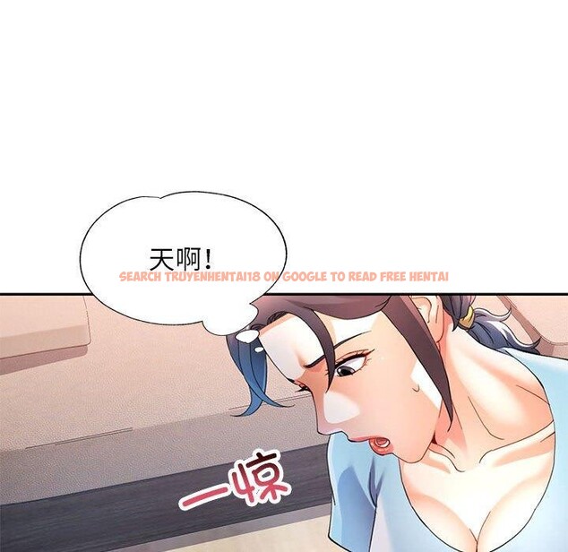 查看漫画可以愛你嗎 - 第34話 - tymanga.com中的2865555图片