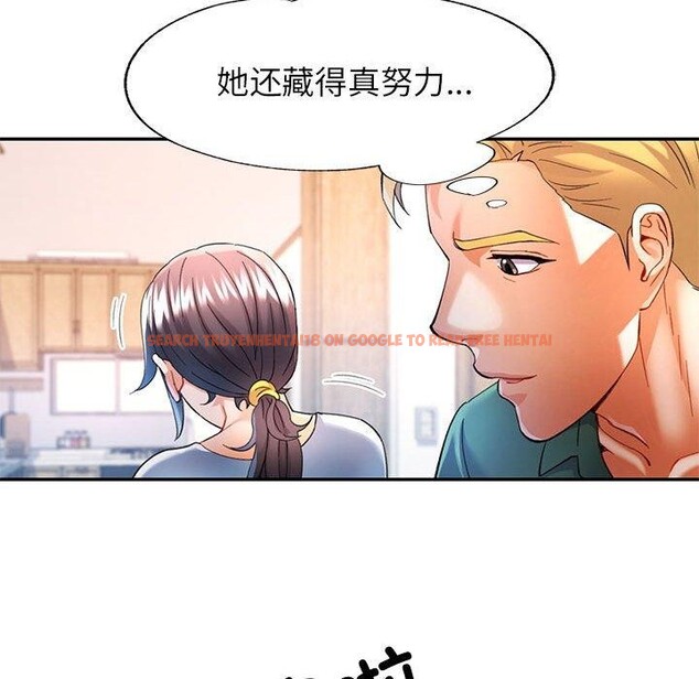查看漫画可以愛你嗎 - 第34話 - tymanga.com中的2865558图片