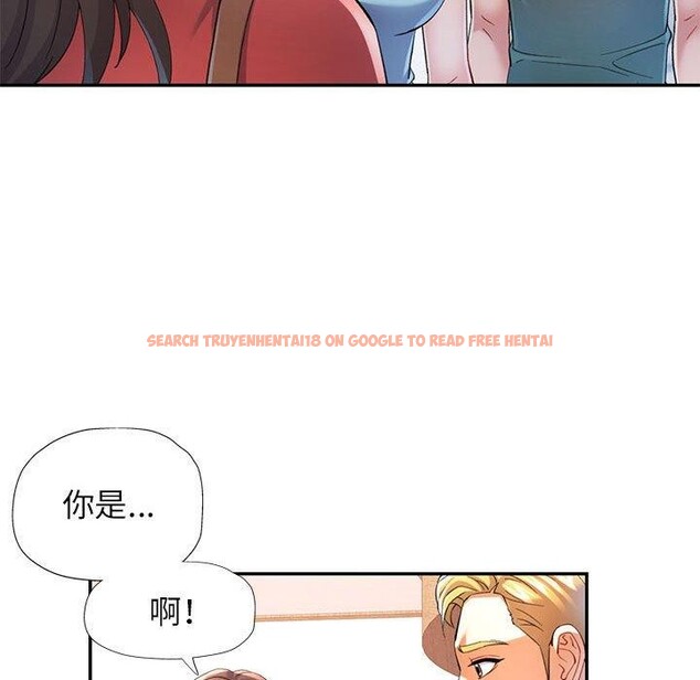 查看漫画可以愛你嗎 - 第34話 - tymanga.com中的2865562图片