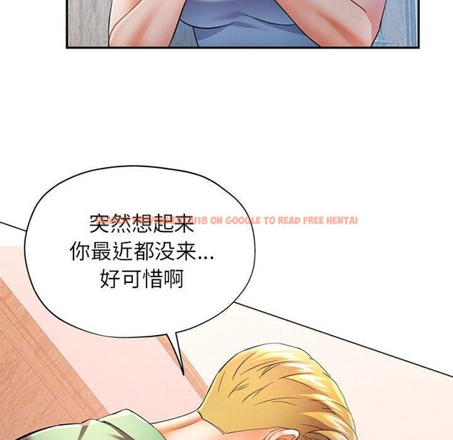 查看漫画可以愛你嗎 - 第34話 - tymanga.com中的2865565图片
