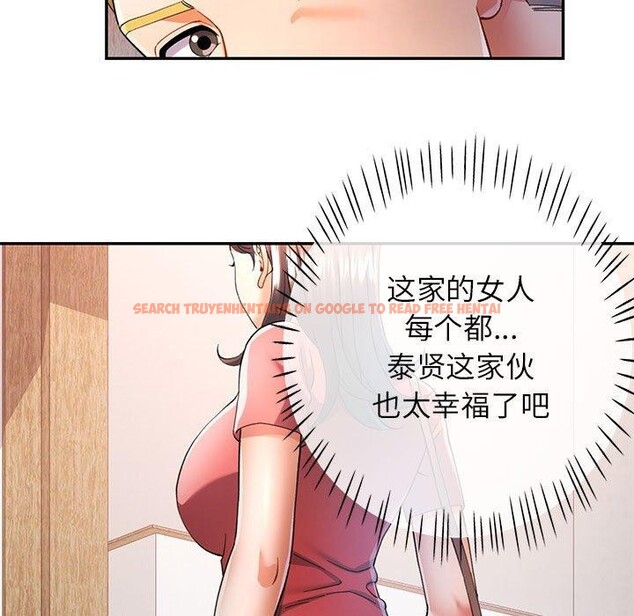 查看漫画可以愛你嗎 - 第34話 - tymanga.com中的2865570图片