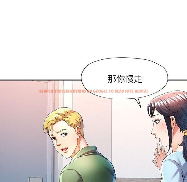 查看漫画可以愛你嗎 - 第34話 - tymanga.com中的2865572图片