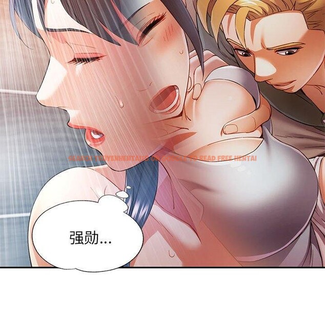 查看漫画可以愛你嗎 - 第34話 - tymanga.com中的2865583图片