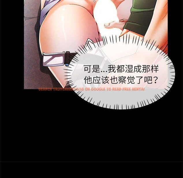 查看漫画可以愛你嗎 - 第34話 - tymanga.com中的2865585图片