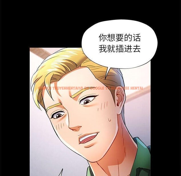 查看漫画可以愛你嗎 - 第34話 - tymanga.com中的2865586图片