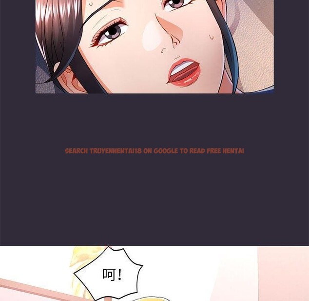 查看漫画可以愛你嗎 - 第34話 - tymanga.com中的2865590图片