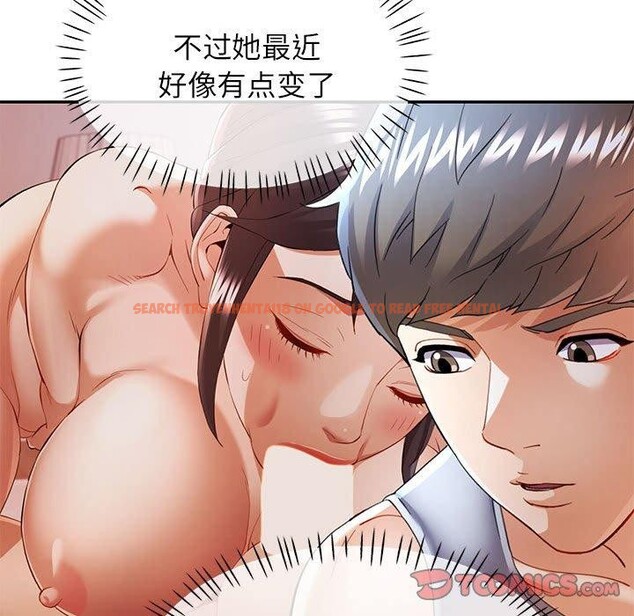 查看漫画可以愛你嗎 - 第34話 - tymanga.com中的2865605图片