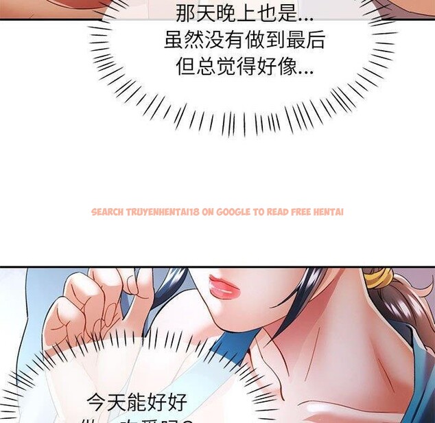 查看漫画可以愛你嗎 - 第34話 - tymanga.com中的2865606图片