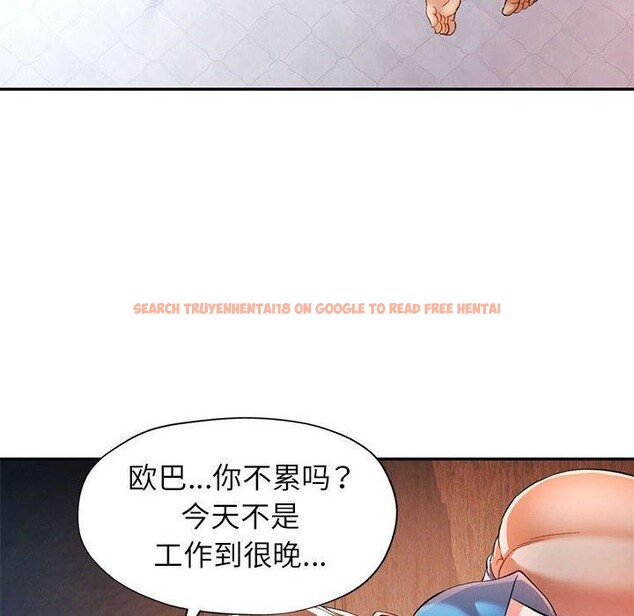 查看漫画可以愛你嗎 - 第34話 - tymanga.com中的2865610图片