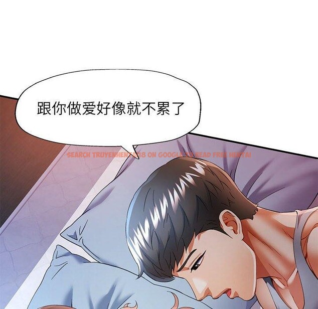 查看漫画可以愛你嗎 - 第34話 - tymanga.com中的2865612图片