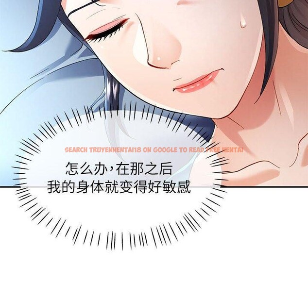 查看漫画可以愛你嗎 - 第34話 - tymanga.com中的2865615图片
