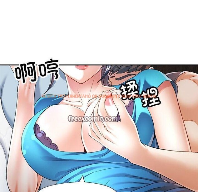 查看漫画可以愛你嗎 - 第34話 - tymanga.com中的2865616图片