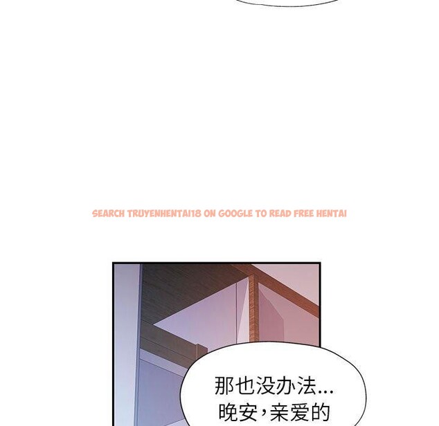 查看漫画可以愛你嗎 - 第34話 - tymanga.com中的2865624图片