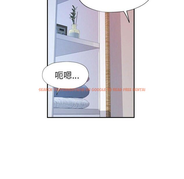 查看漫画可以愛你嗎 - 第34話 - tymanga.com中的2865625图片