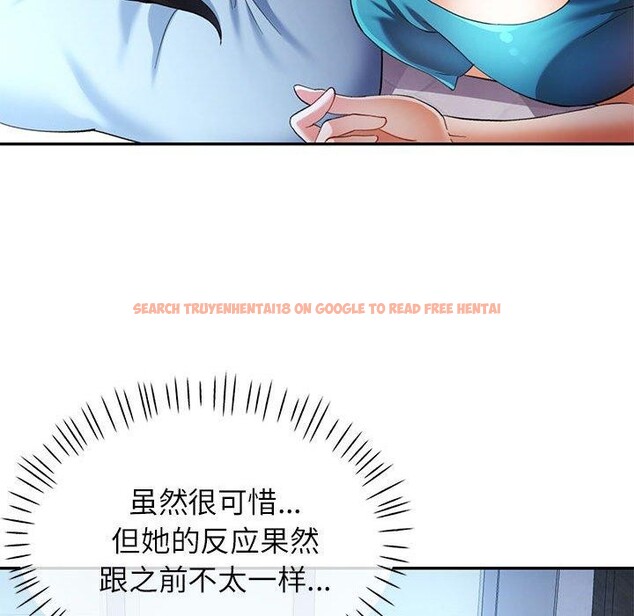 查看漫画可以愛你嗎 - 第34話 - tymanga.com中的2865627图片
