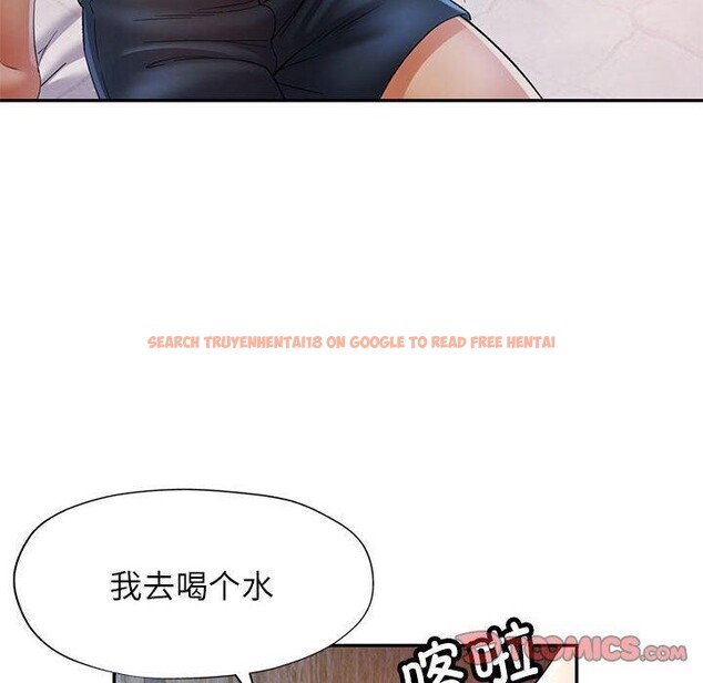 查看漫画可以愛你嗎 - 第34話 - tymanga.com中的2865629图片