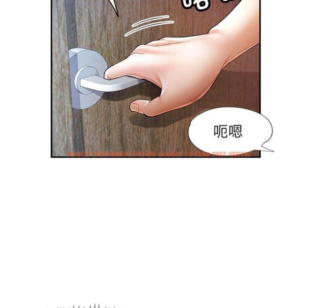 查看漫画可以愛你嗎 - 第34話 - tymanga.com中的2865630图片
