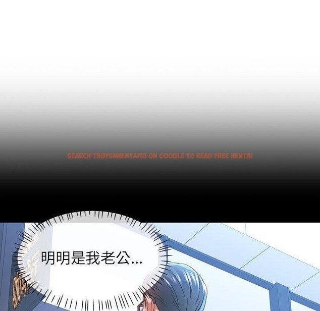 查看漫画可以愛你嗎 - 第34話 - tymanga.com中的2865637图片
