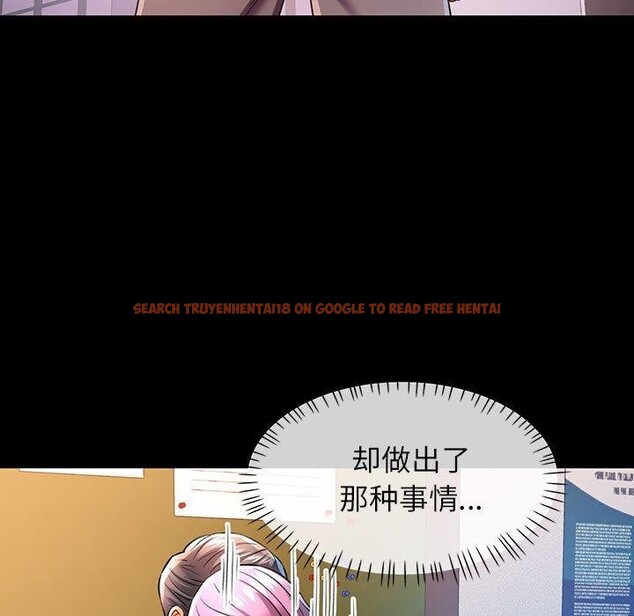 查看漫画可以愛你嗎 - 第34話 - tymanga.com中的2865639图片