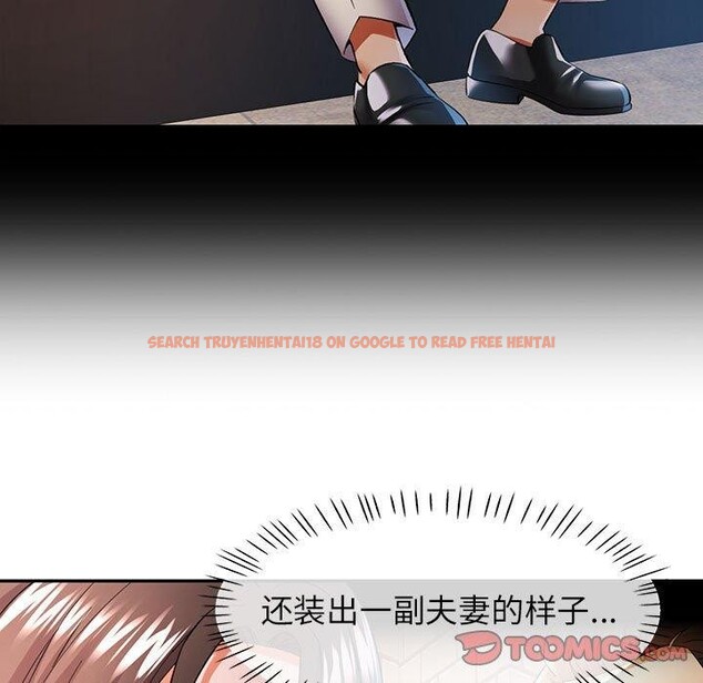 查看漫画可以愛你嗎 - 第34話 - tymanga.com中的2865641图片