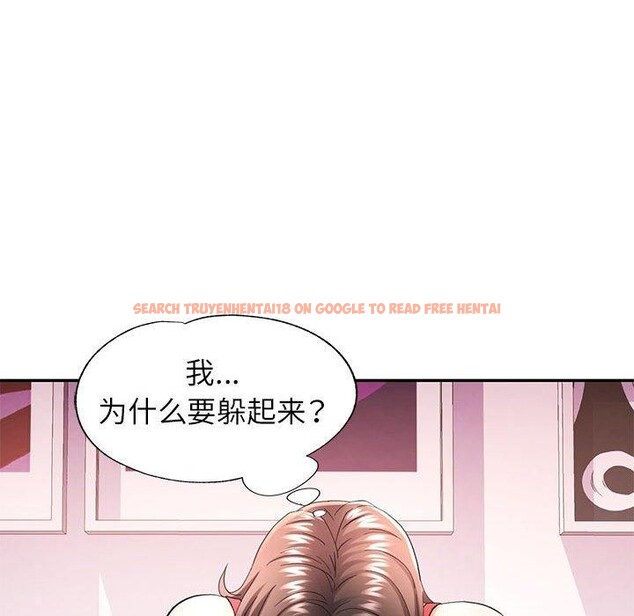 查看漫画可以愛你嗎 - 第34話 - tymanga.com中的2865643图片
