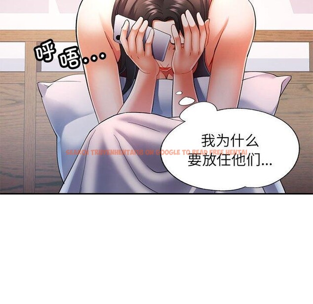查看漫画可以愛你嗎 - 第34話 - tymanga.com中的2865644图片