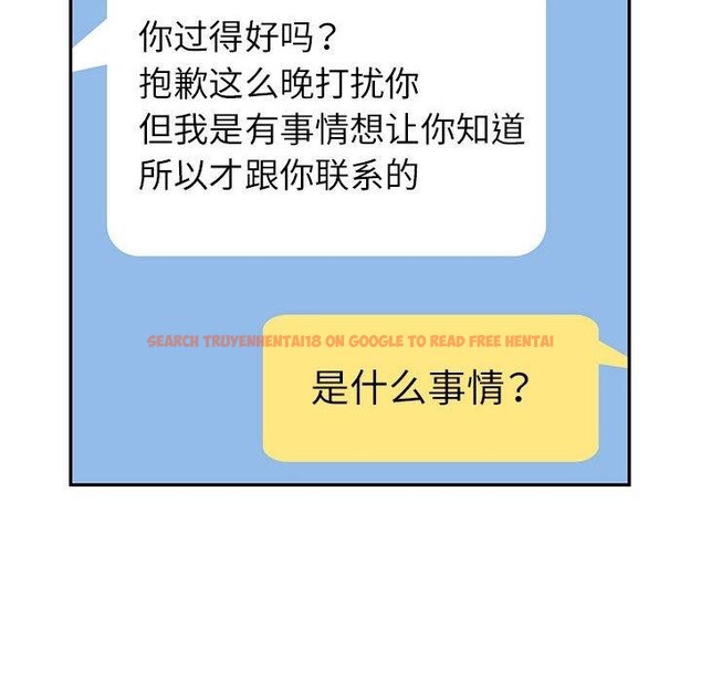 查看漫画可以愛你嗎 - 第34話 - tymanga.com中的2865649图片