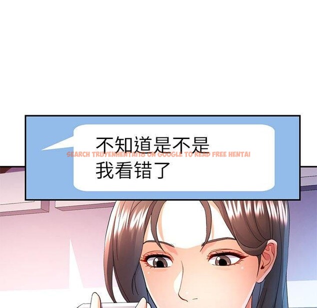 查看漫画可以愛你嗎 - 第34話 - tymanga.com中的2865650图片