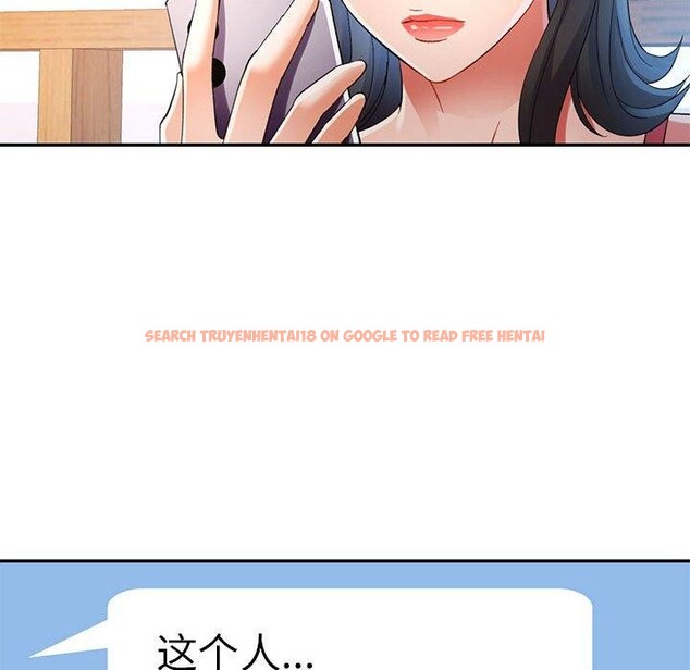 查看漫画可以愛你嗎 - 第34話 - tymanga.com中的2865651图片