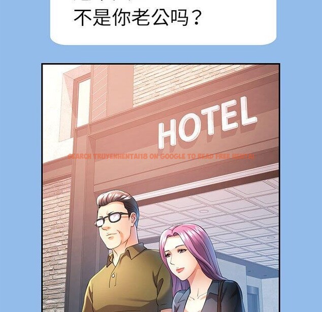 查看漫画可以愛你嗎 - 第34話 - tymanga.com中的2865652图片