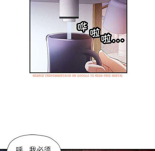 查看漫画可以愛你嗎 - 第34話 - tymanga.com中的2865656图片
