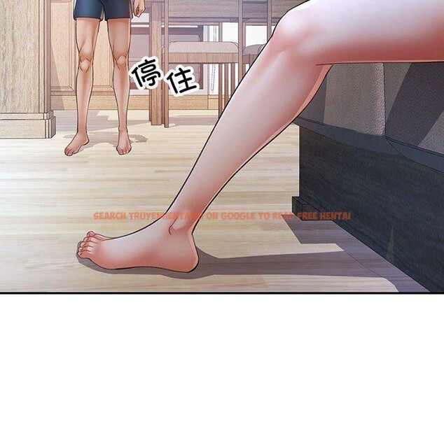查看漫画可以愛你嗎 - 第34話 - tymanga.com中的2865661图片