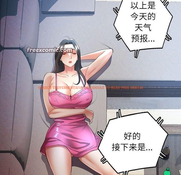 查看漫画可以愛你嗎 - 第34話 - tymanga.com中的2865664图片