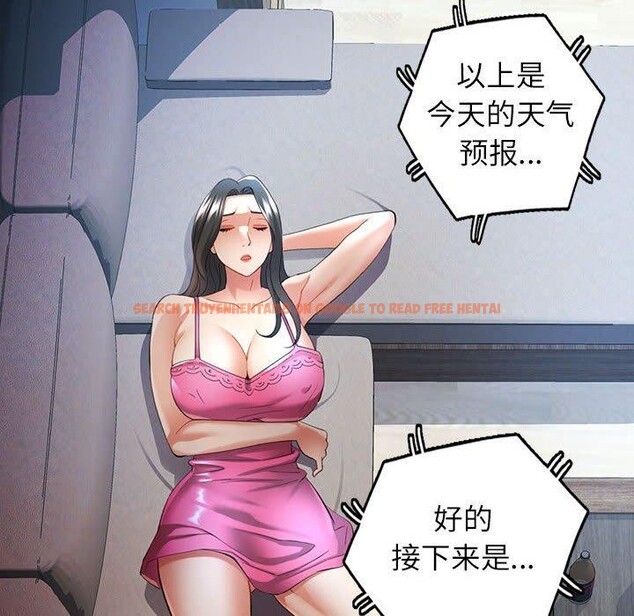 查看漫画可以愛你嗎 - 第35話 - tymanga.com中的2888253图片