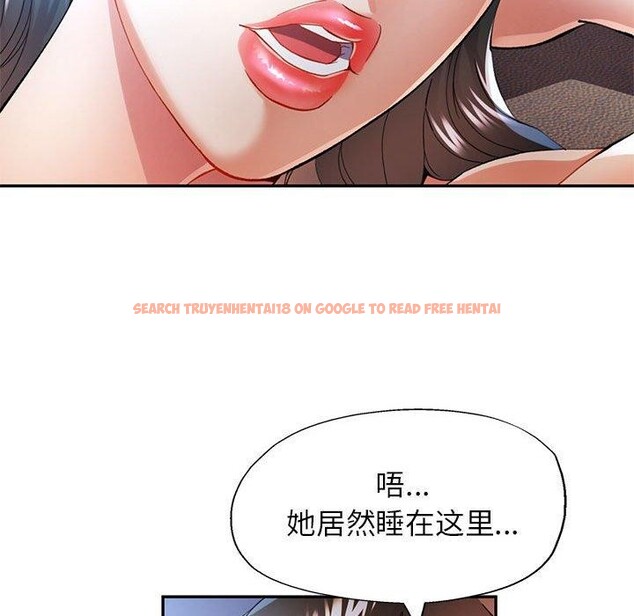 查看漫画可以愛你嗎 - 第35話 - tymanga.com中的2888264图片