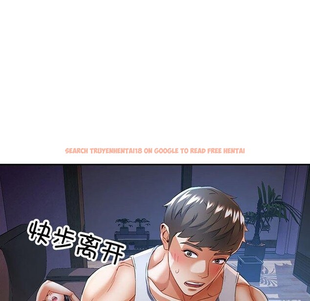 查看漫画可以愛你嗎 - 第35話 - tymanga.com中的2888284图片