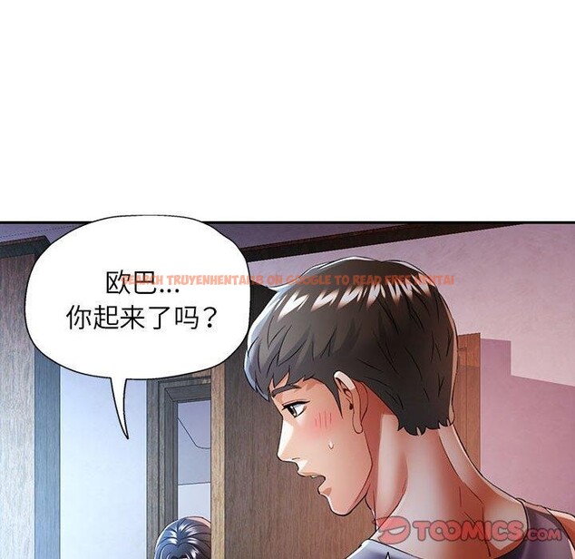 查看漫画可以愛你嗎 - 第35話 - tymanga.com中的2888286图片