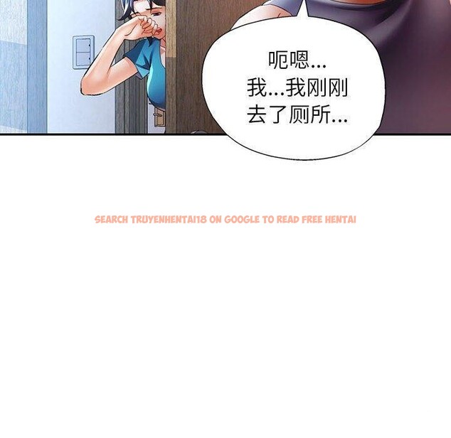 查看漫画可以愛你嗎 - 第35話 - tymanga.com中的2888287图片